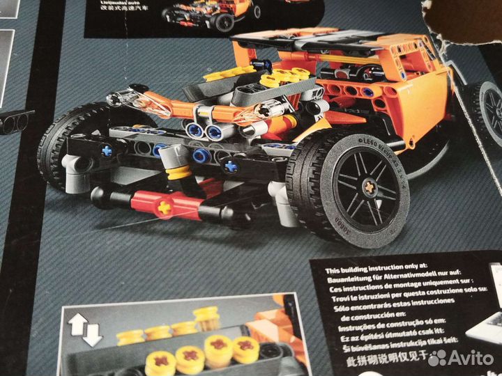 Lego Technic 42093
