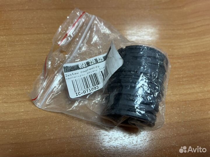 Адаптер (корпус) разъема ZF 0501 220 929