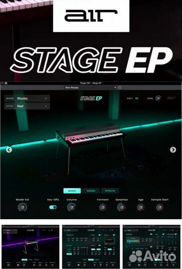 Air Fabric, OPx-4, Stage EP, Piano, Strings, Organ