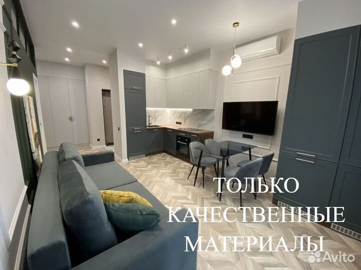 Капсульный ремонт С мебелью И техникой