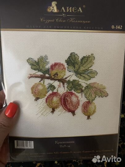 Набор для вышивания крестиком Алиса