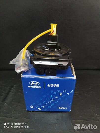 Шлейф подрулевой, (датчик подушки безопасности) Hy