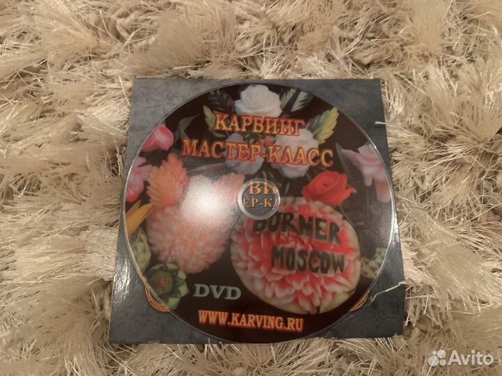 Набор для декоративного вырезания изовощей,фруктов