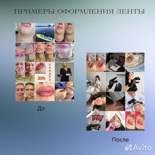 Смм специалист, маркетинг, продвижение в соцсетях