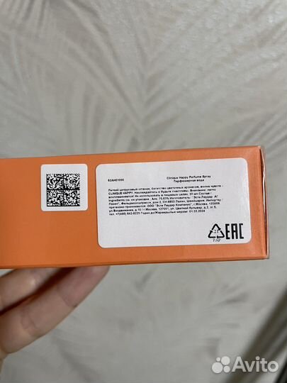 Парфюмерная вода Clinique Happy для женщин