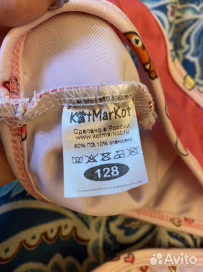 Купальник для девочки раздельный 122-128