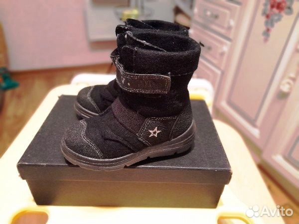 Сапожки валенки 27