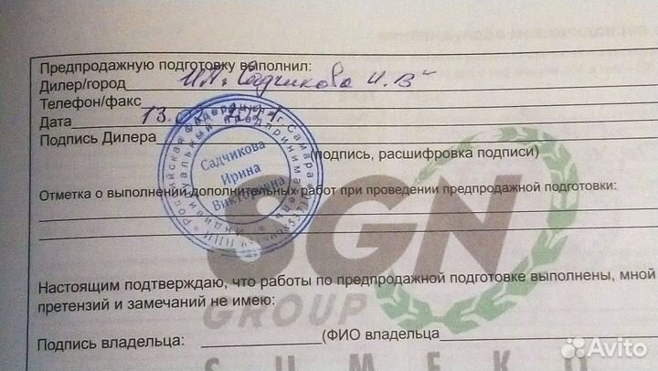 Лодочный мотор Tohatsu M 3,5 B2-S