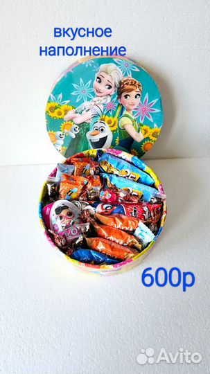 Подарочные коробочки