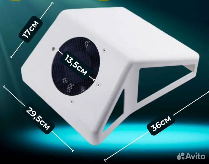 Пылесос для маникюра 80 Вт