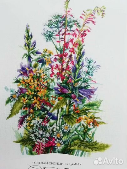 Набор для вышивки 