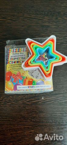 Силиконовые формы для выпечки