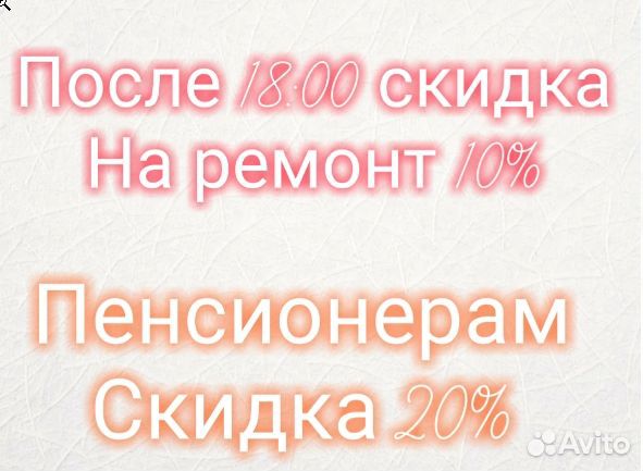 Ремонт всей домашней и бытовой техники на выезде