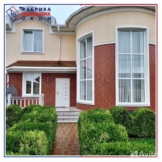 Пластиковые окна