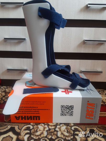 Шина для нижней конечности