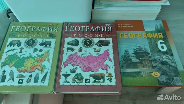 Русский язык.Литература.География.Математик.Словар