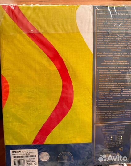 Белье постельное