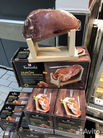 Хамон серрано