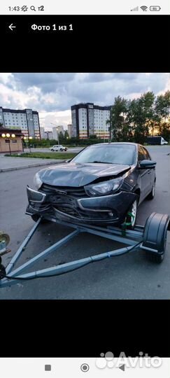 Подкатной прицеп аренда