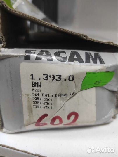 Колодки передние BMW E34, E36, E39 Facam