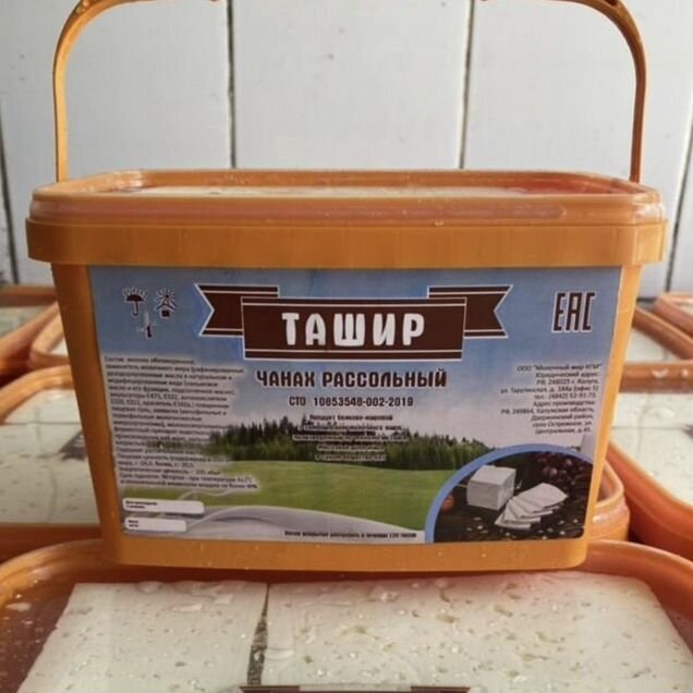 Сыр Чанах Ташир 2.5 кг Доставка от 100 кг