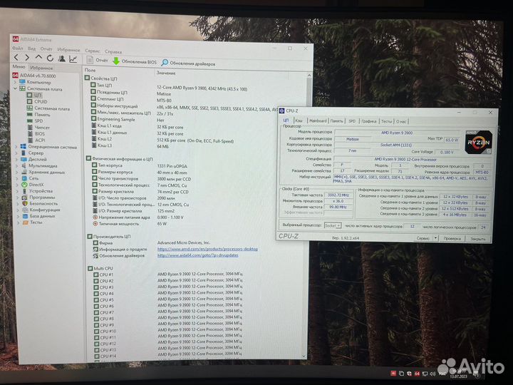 Ryzen 9 3900 + a520m + 32 gb + cooler