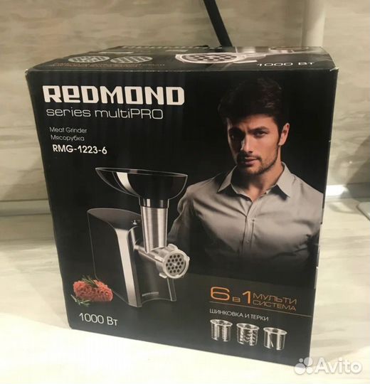 Мясорубка Redmond RMG-1223-6