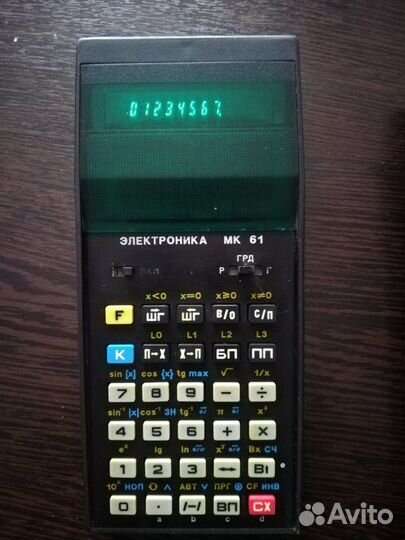 Калькулятор