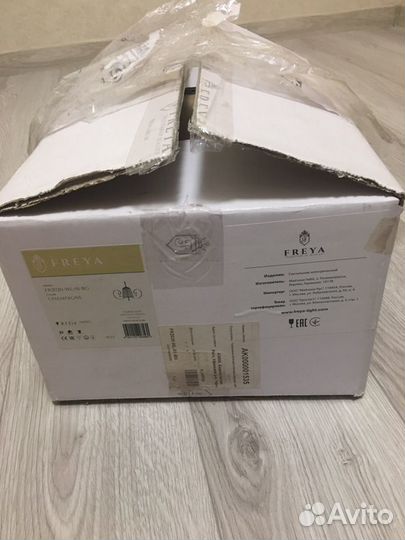 Светильник настенный