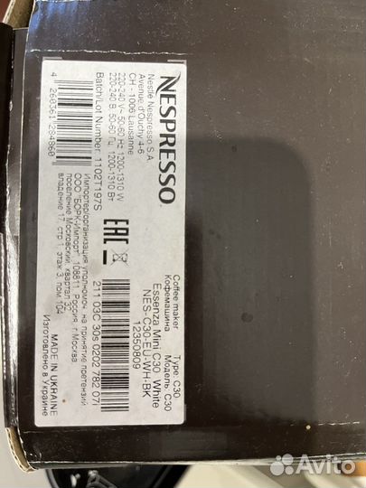 Капсульная кофемашина Nespresso Essenza Mini C30