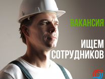 Сварщик винтовых свай вакансии