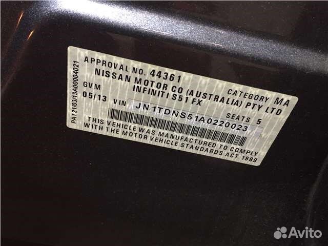 Разбор на запчасти Infiniti FX 2008-2012