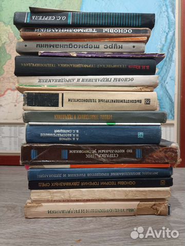Книги СССР по термодинамике, гидродинамике,горению