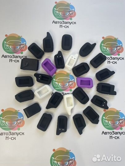 Брелок starline a91 Новый+чехол