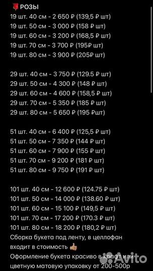Букеты 51 роза с доставкой