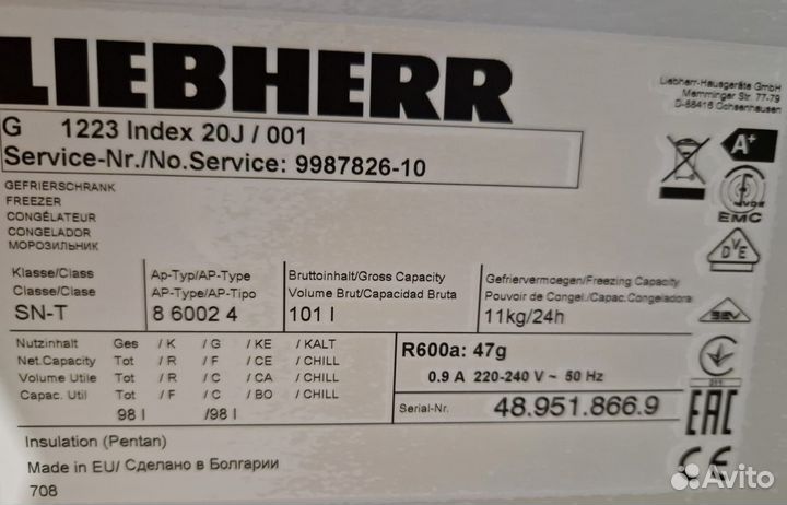Морозильная камера liebherr