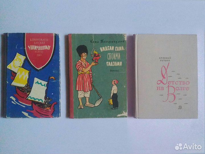 Книги для детей