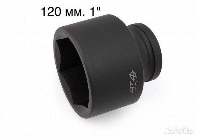 Головка 120мм под 1дюйм
