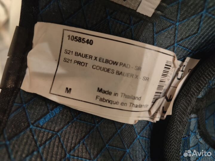 Налокотники хоккейные sr m