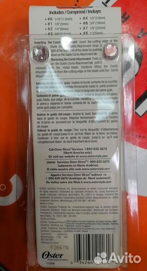 Насадки oster, moser