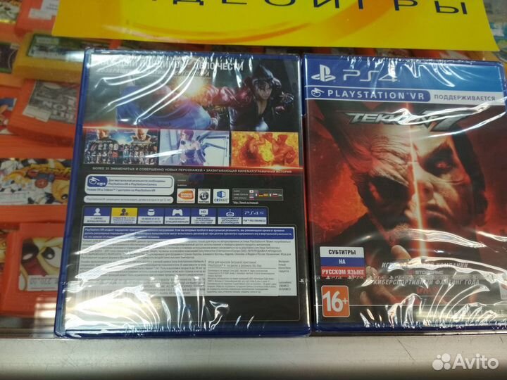 Tekken 7 (PS4)