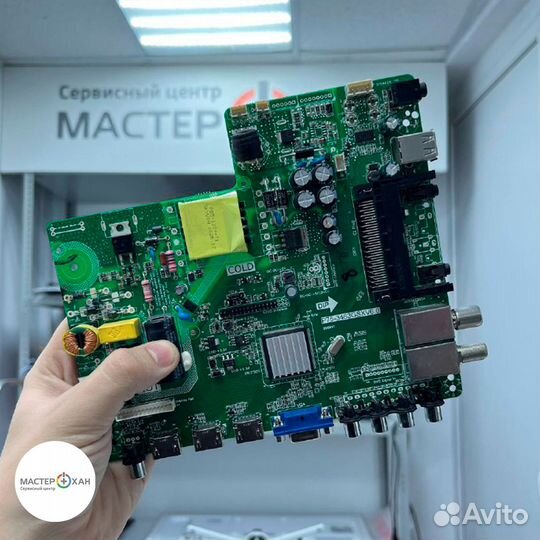 Main платы от телевизоров