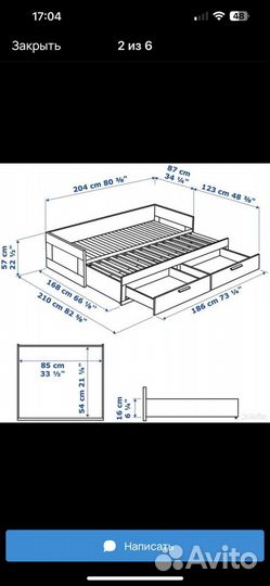 Кровать IKEA brimnes