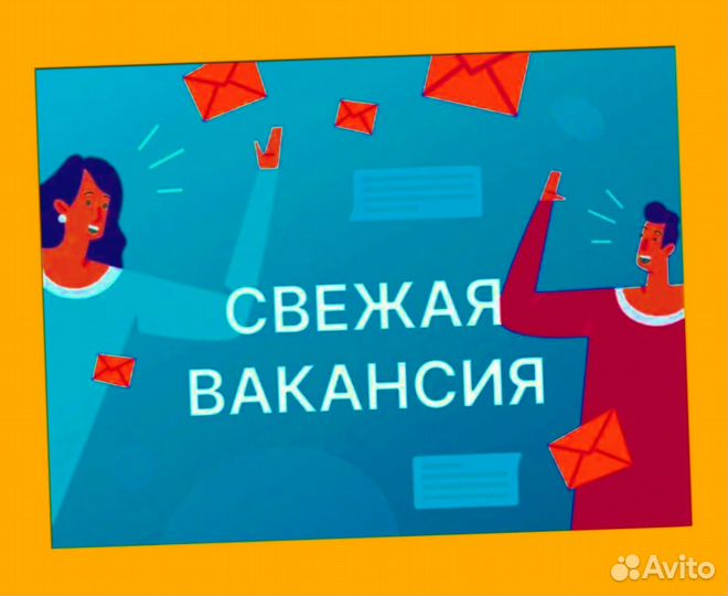 Грузчик на склад Выплаты еженедельно Одежда