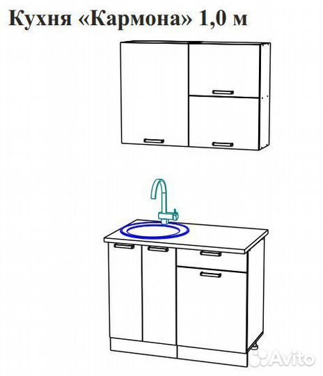 Кухня Кармона