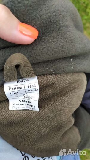 Костюм зимний для рыбалки