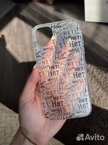 Чехол на iPhone 11