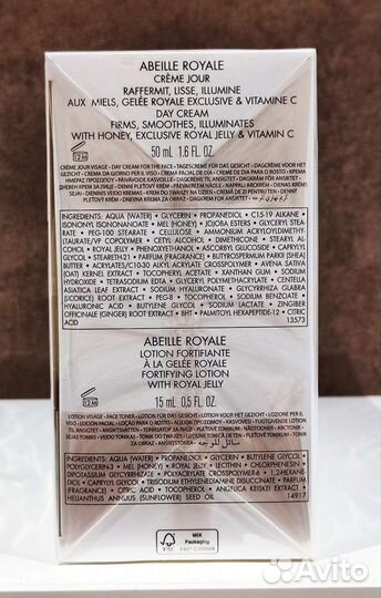 Guerlain Набор Abeille Royale крем