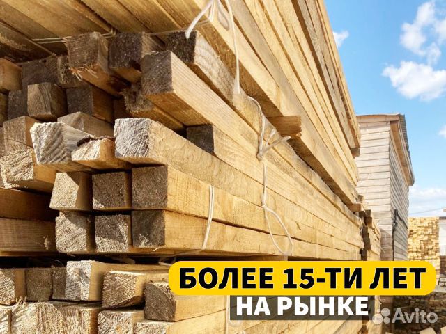 Доска из осины / Доска обрезная