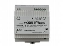 Стабилизированный источник питания ST-DIN 12/5UPS